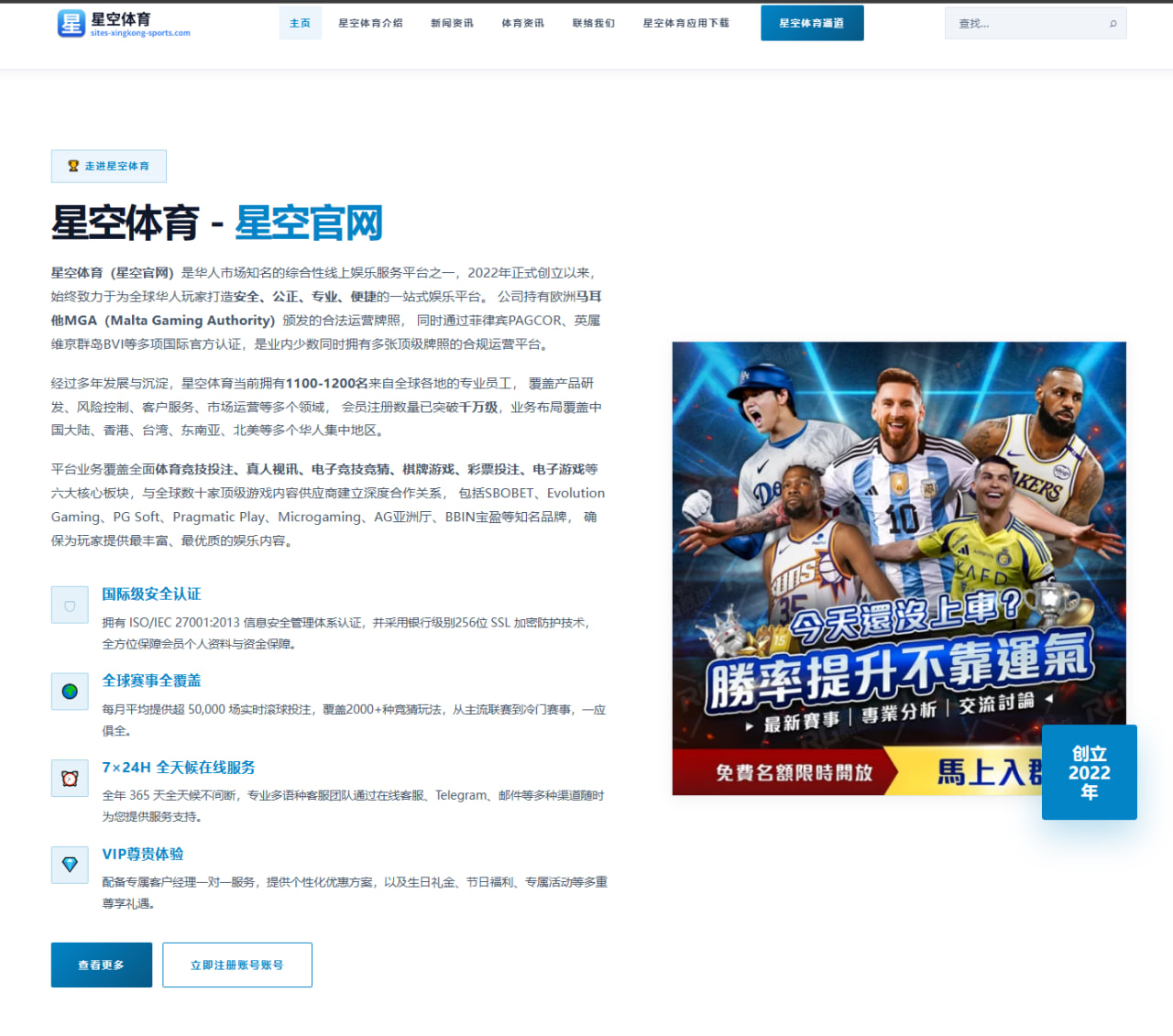 2026年欧洲足球欧洲杯战术演变及中外争议热点深度解析
